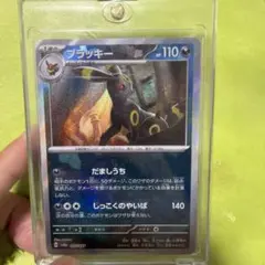 2026年最新】ポケカ ブラッキー マスボミラーの人気アイテム - メルカリ