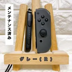 《純正》スイッチSwitch ジョイコンJoy-Con (Ｒ)グレー《2》