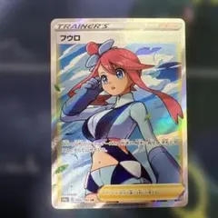 2026年最新】フウロSRの人気アイテム - メルカリ