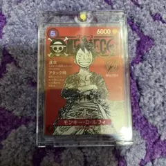 モンキー・D・ルフィ プロモ ワンピースマガジン20号付録