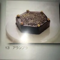 ニャンコクウ様 リクエスト 2点 まとめ商品