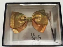 和装 髪飾り リボン 櫛 かんざし 成人式 卒業式 七五三 金 オレンジ 箱付き
