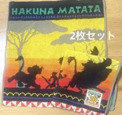 しまうま様 リクエスト 2点 まとめ商品