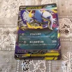 デスピリオド　ポケモンカード