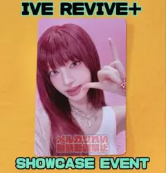 IVE リズ REVIVE＋ SHOWCASE Event トレカ