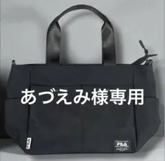 新品未使用 タグなし FILA フィラ トート　ショルダー　ブラック