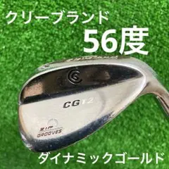 Cleveland CG-F1 フォージドウェッジ 56度 - メルカリ