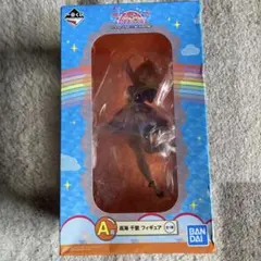 ラブライブサンシャイン　一番くじ　フィギュア