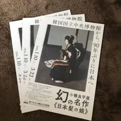 Item thumbnail for item 8e6d6b27-a32f-4e0f-875e-8b41c74c760d