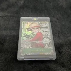 【OP13-118】コミパラ モンキー・D・ルフィ 受け継がれる意思