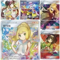 バイオレット 3パック リーリエ、マリィ、ナンジャモ、かんこうきゃく、ミモザ