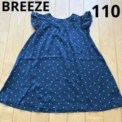 BREEZE ドット柄ワンピース　110 涼しい