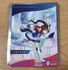 ウマ娘 栗東市 25周年記念 トウカイテイオー カード 同時購入で値下げ