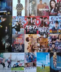 映画フライヤーまとめ売り 100枚セット