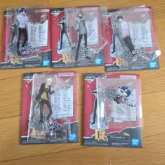 5種類セット　一番くじ 『ペルソナ５ ザ・ロイヤル』　F賞