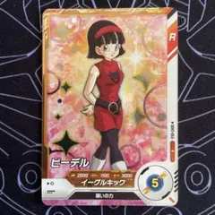 2026年最新】ドラゴンボール ビーデル カードの人気アイテム - メルカリ