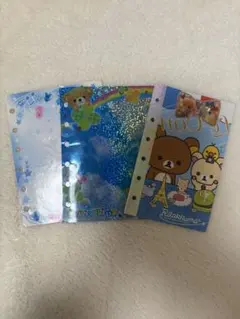 リラックマ シール帳 シール台紙 2枚セット 平成女児