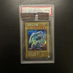 PSA10 2022年 ブルーアイズ・ホワイト・ドラゴン 海馬セット末尾83