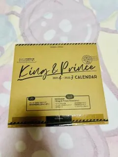 King & Prince 2021.4-2022.3 カレンダー