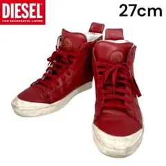 ディーゼル パンツ デニム バッグ 財布 ベルト パーカー 腕時計 アウター