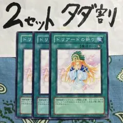2026年最新】ドリアード 旧アジアの人気アイテム - メルカリ
