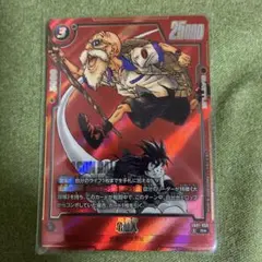 ドラゴンボール フュージョンワールド マンガブースター 亀仙人SB01