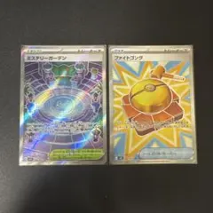 ポケモンカード トレーナーズ