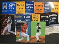 2026年最新】プロ野球チップス1999の人気アイテム - メルカリ