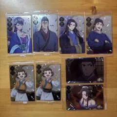 薬屋のひとりごと ウエハース カード 8枚セット