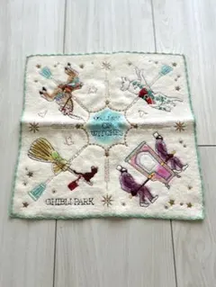 【ジブリパーク限定】メリーゴーランド　ミニタオル　ハンカチ　魔女の谷　刺繍