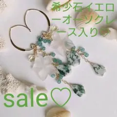 フラワーカービング祭り♡フロスト加工.フラワーカービングのクリスタルクオーツ②