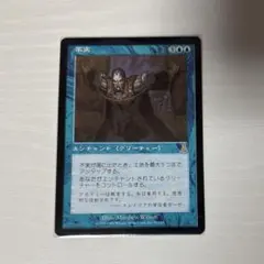 2026年最新】不実 mtgの人気アイテム - メルカリ