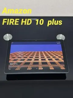 FIRE HD 10 plus タブレット　第11世代