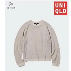 UNIQLO 3Dメッシュクルーネックセーター　Lサイズ　新品