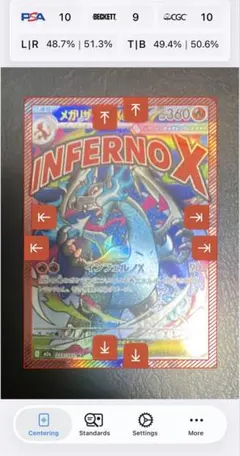 メガリザードX ex MA MEGA