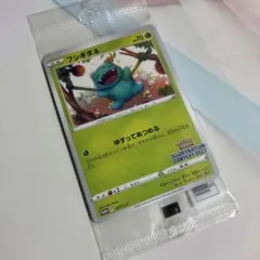 【未開封品】ポケモンカード イラストレーション コンテスト 2022のサムネイル