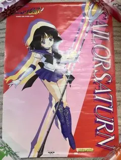 2026年最新】セーラーサターン ポスターの人気アイテム - メルカリ