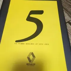 ルノー 5 カタログ RENAULT 5