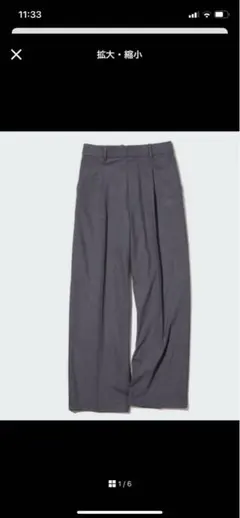 UNIQLO タックワイドパンツ　グレー　S
