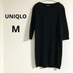 UNIQLO ユニクロ レディース 長袖 ニットワンピース ブラック 毛100%