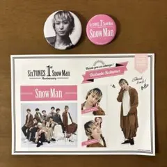 SnowMan 1st Anniversary 缶バッジステッカー