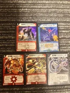 デュエルマスターズ まとめ売り 10枚セット 初期 その他