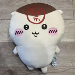 ちいかわ くりまんじゅう 超BIGぬいぐるみ