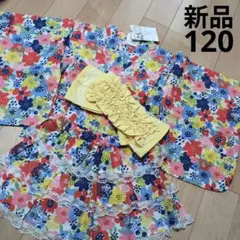 新品　サイズ120　浴衣ドレス　セパレートタイプ　シャーリング作り帯付き