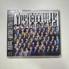 ebidan yes東京