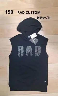 RAD CUSTOM150のサムネイル