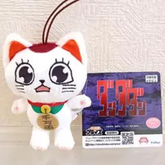 ターボババア キャラクターグッズ