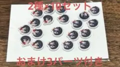 にじさんじ アクリルパーツ 四季凪アキラ