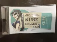 艦これ 大和 呉 耐水遠征ステッカー 呉 ローソン限定品 - メルカリ