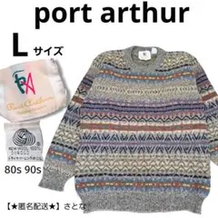 L】portarthur 80s90s ウール 多色幾何学模様 レトロ総柄ニット